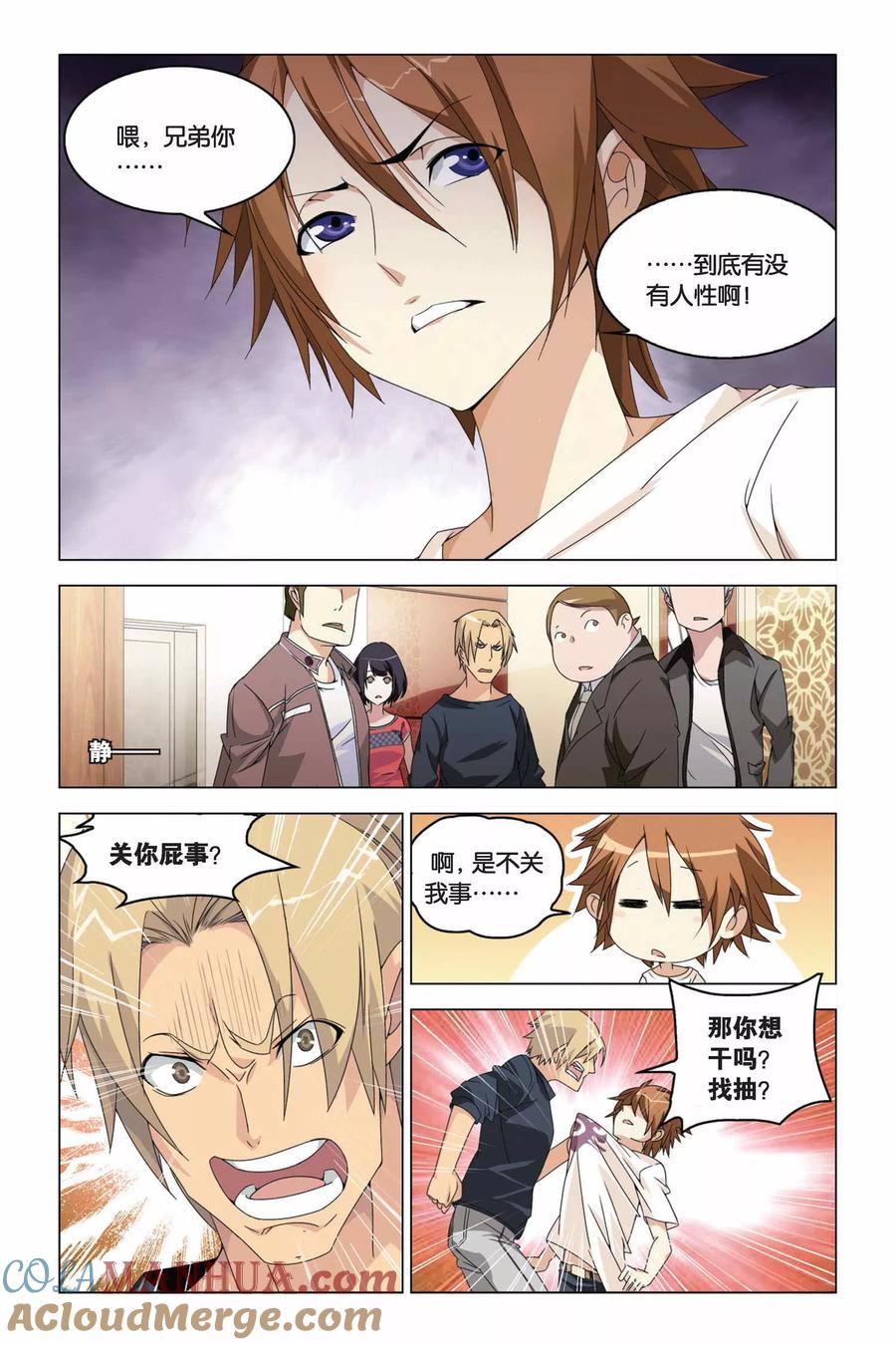 第23页