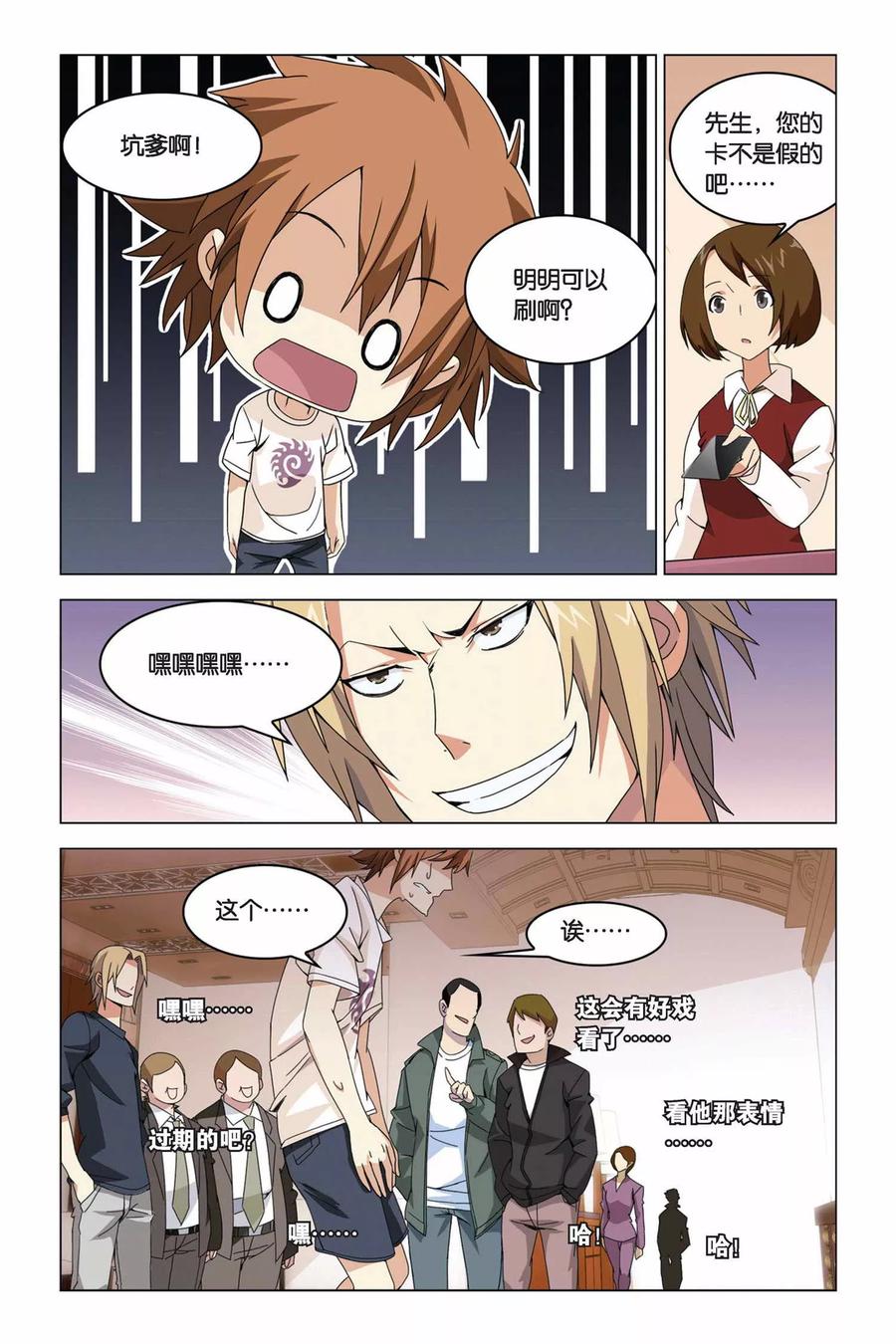 第26页