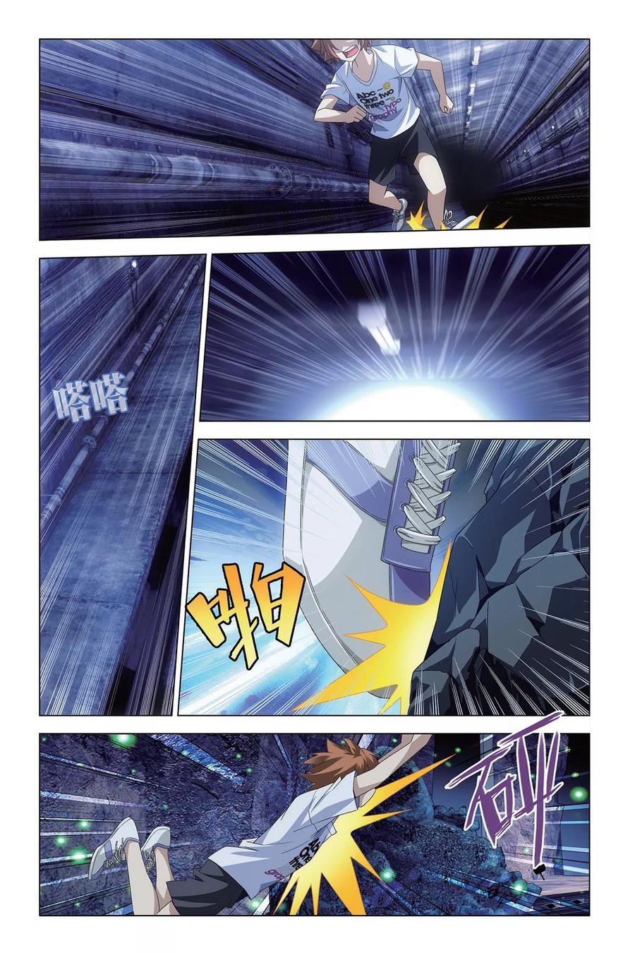 第10页
