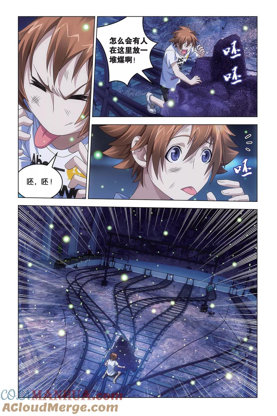 第11页