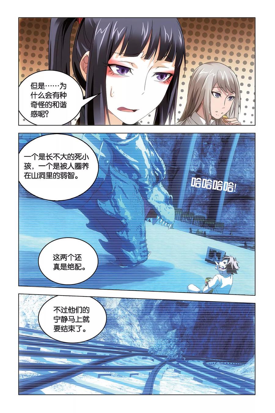 第22页