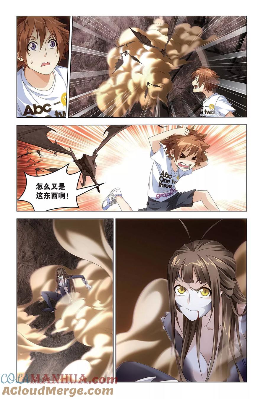 第9页