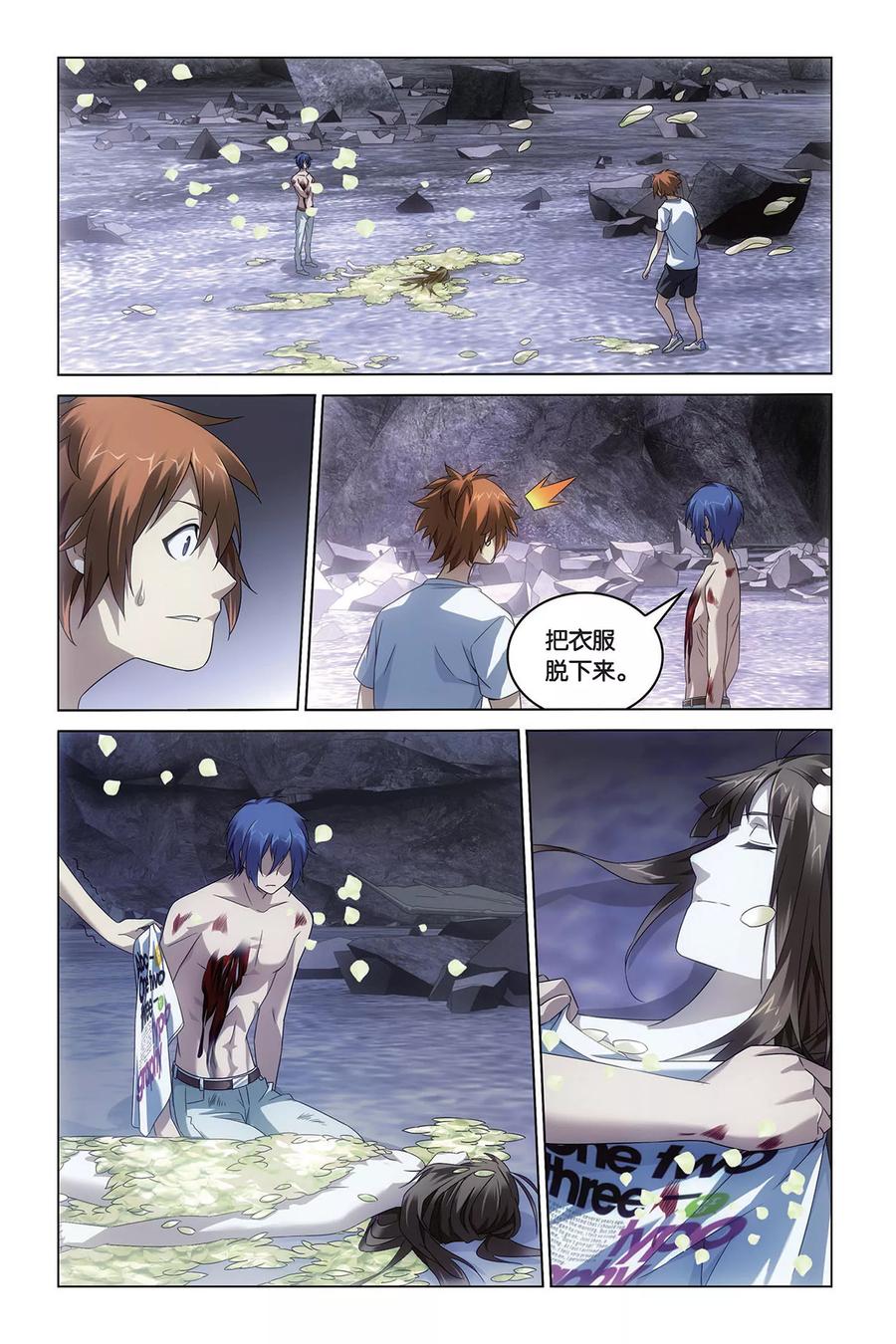 第10页