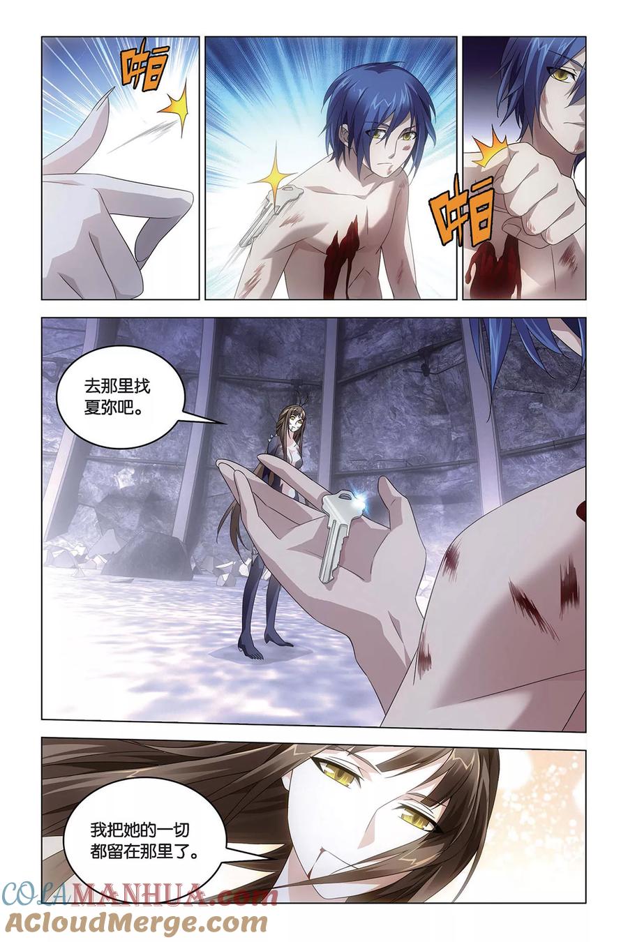 第5页