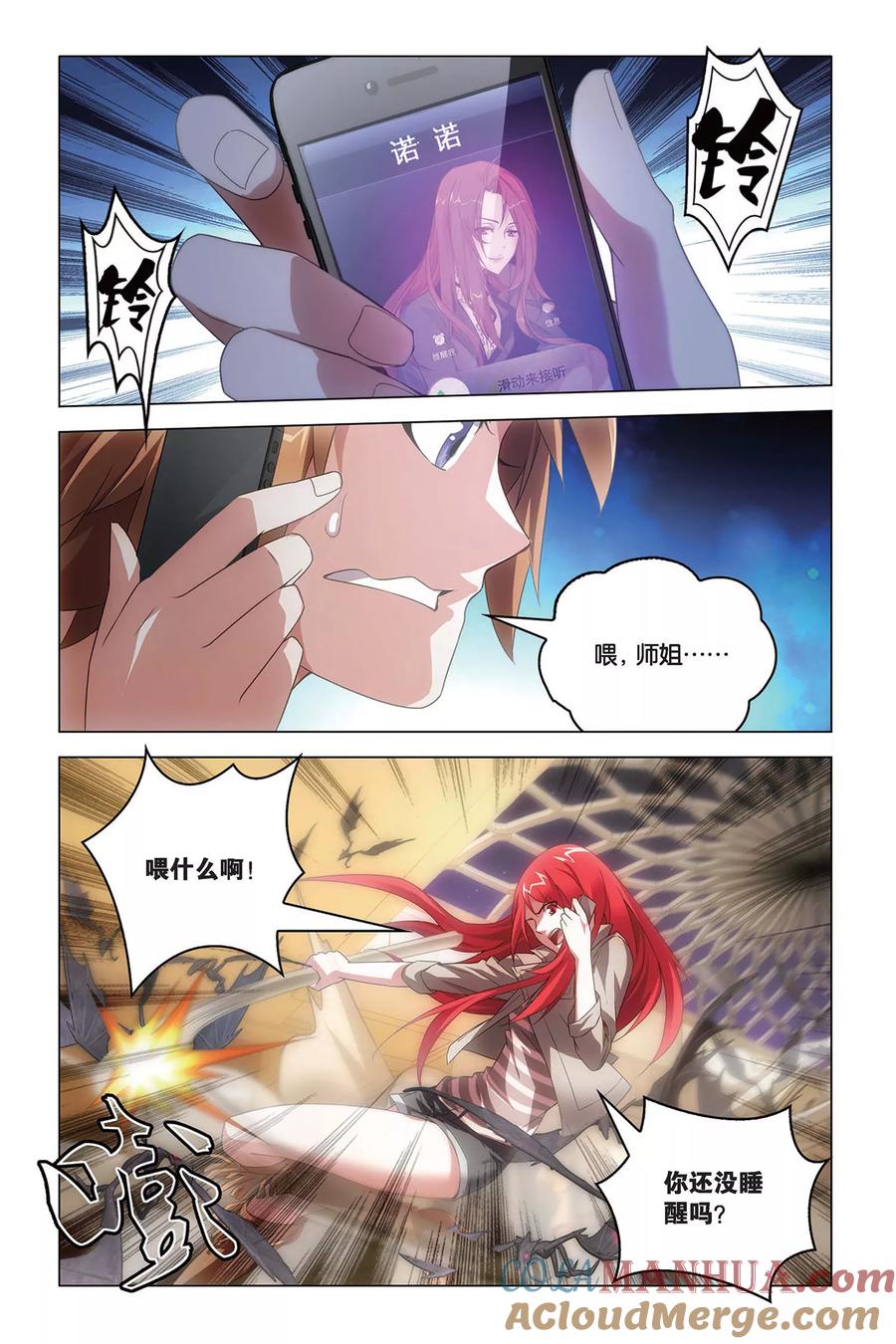 第21页