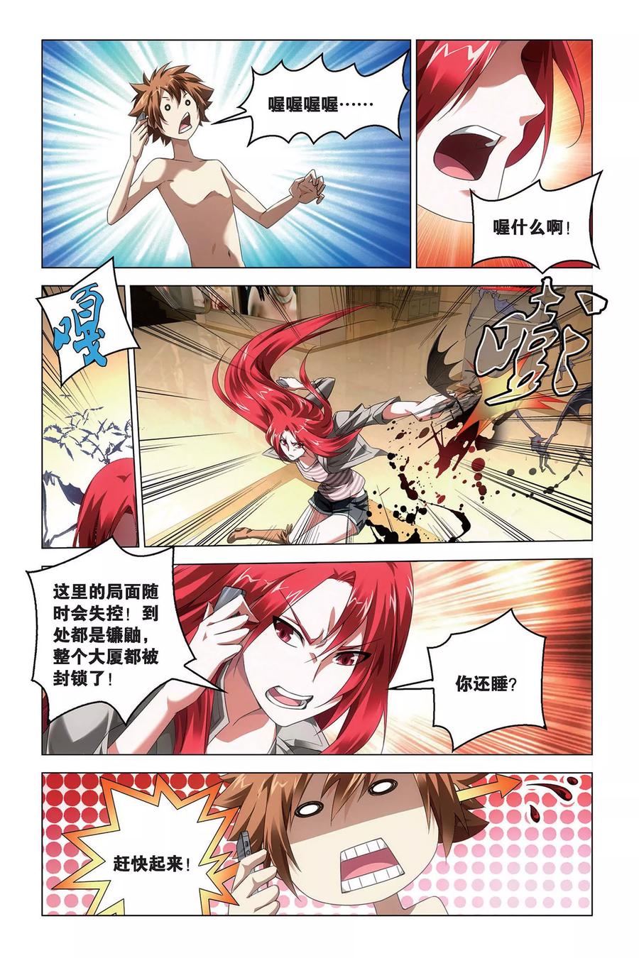 第22页