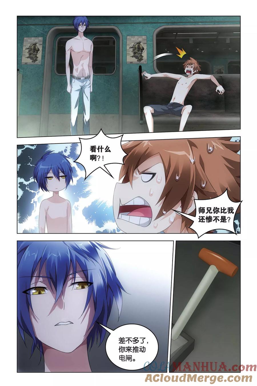 第3页