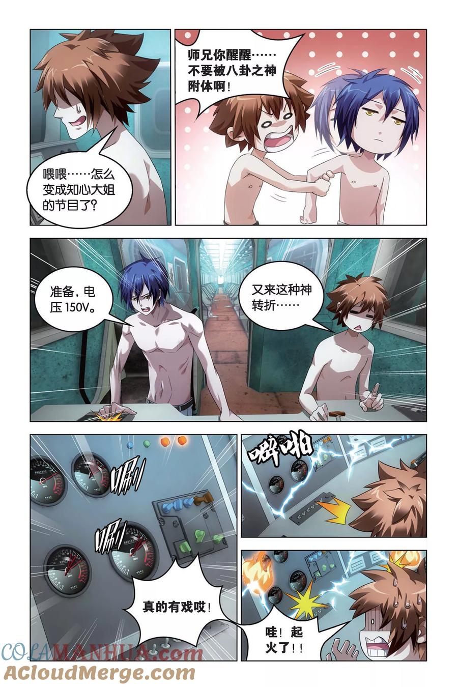 第5页