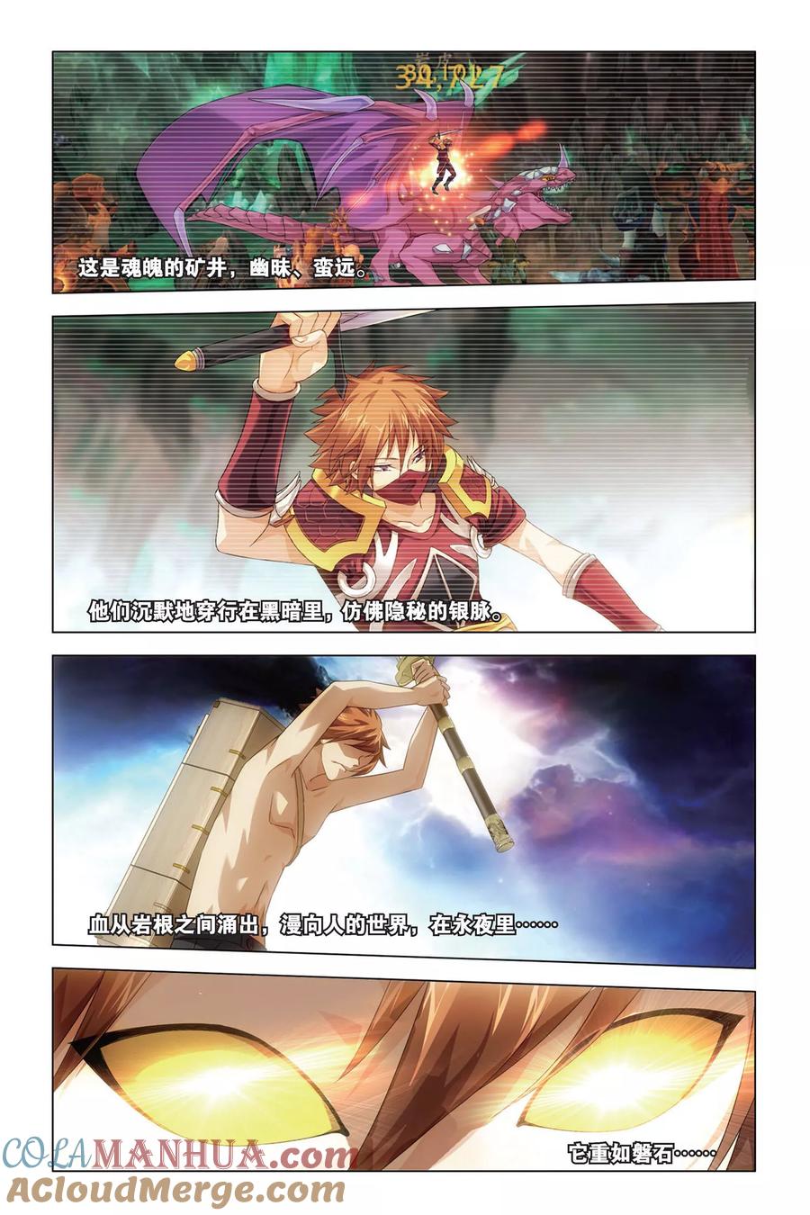 第29页
