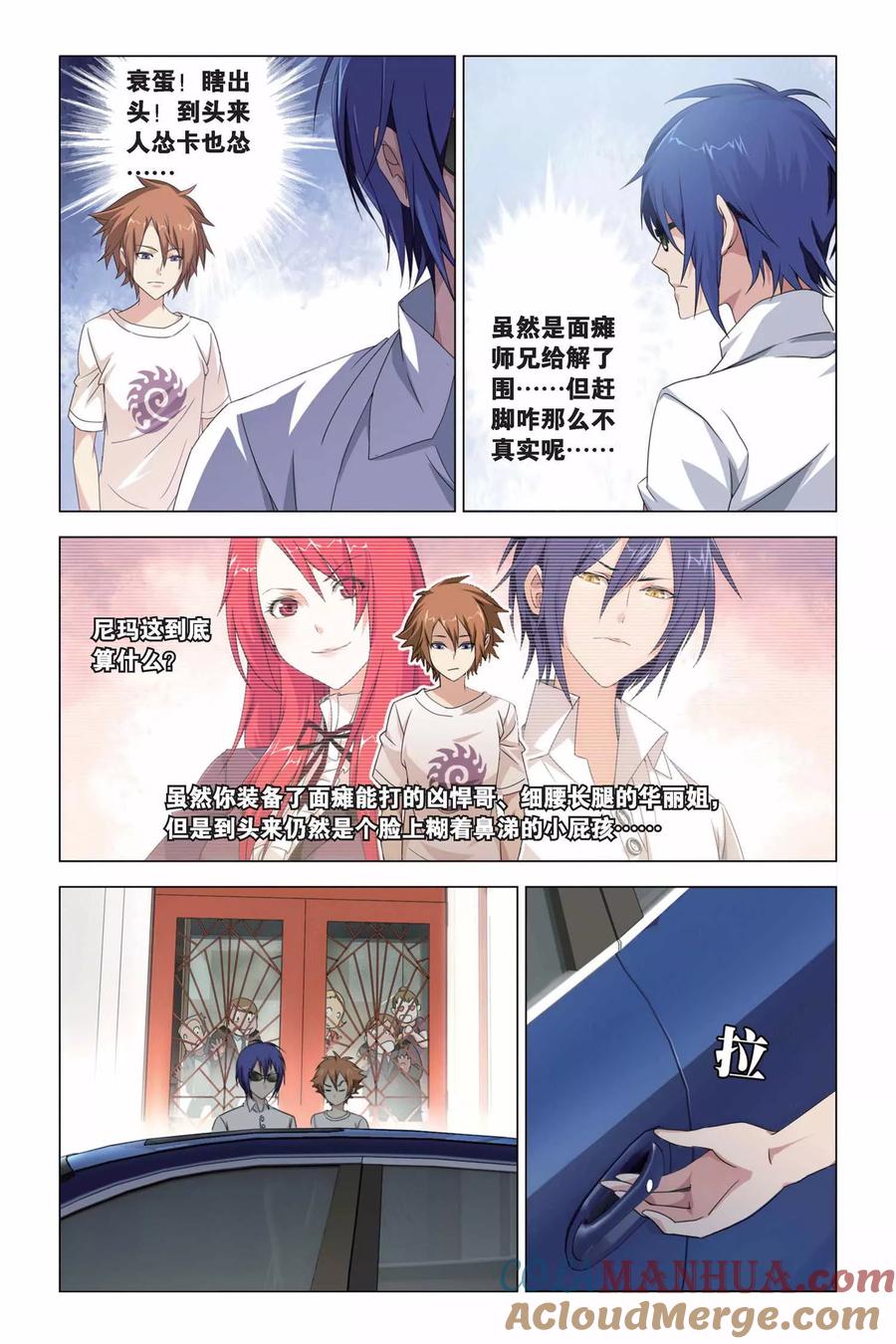第5页