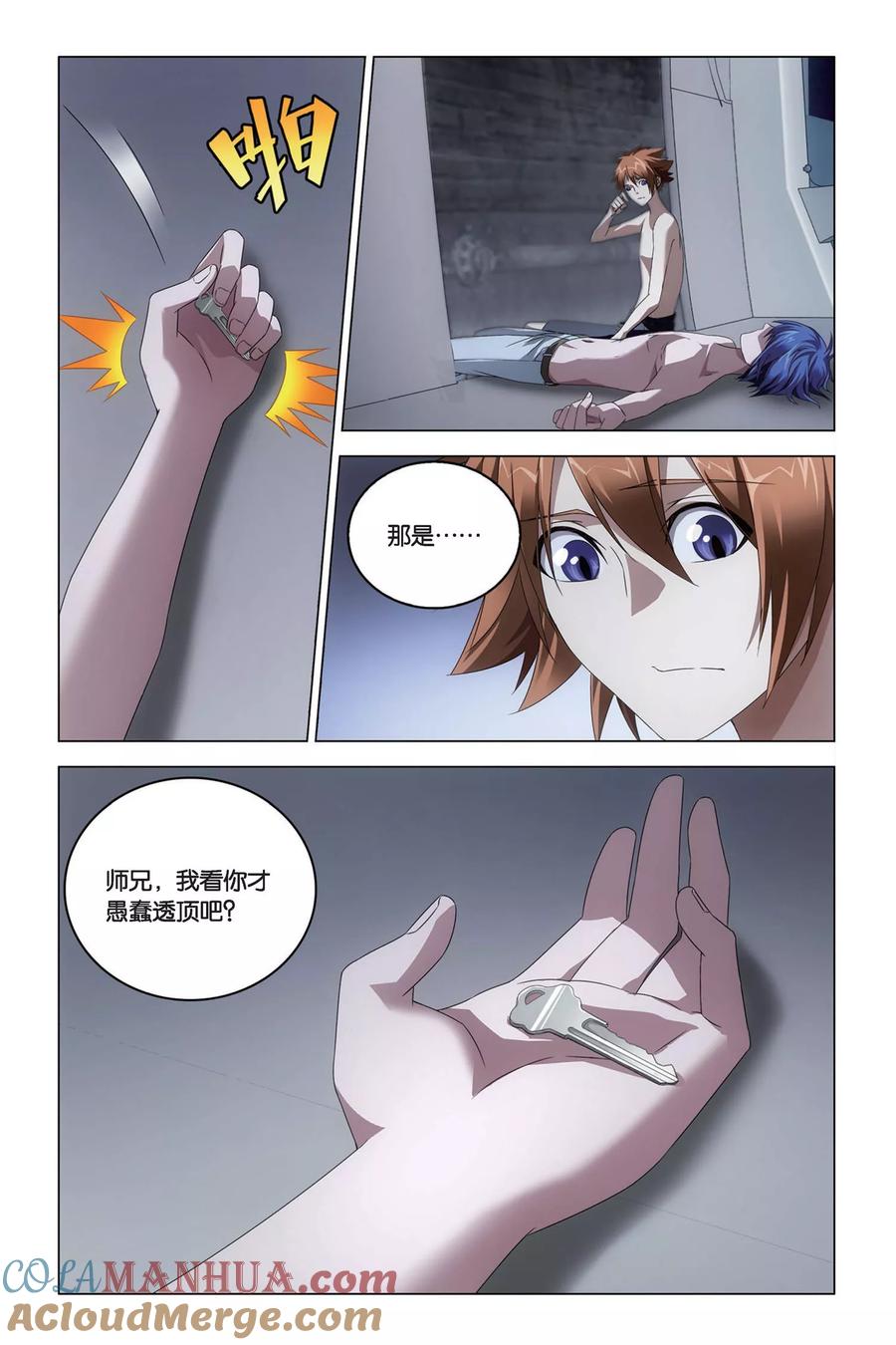 第21页