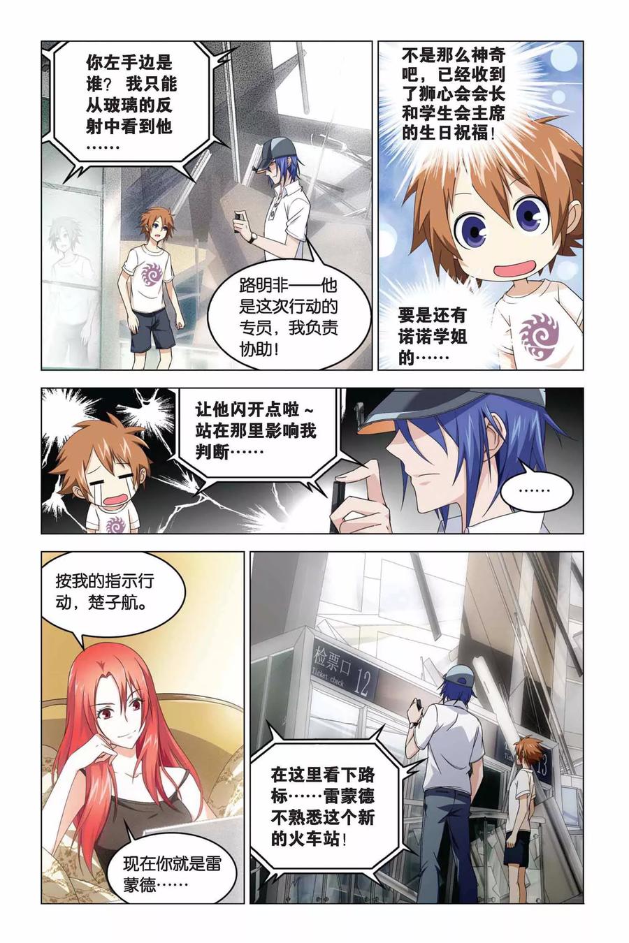 第16页