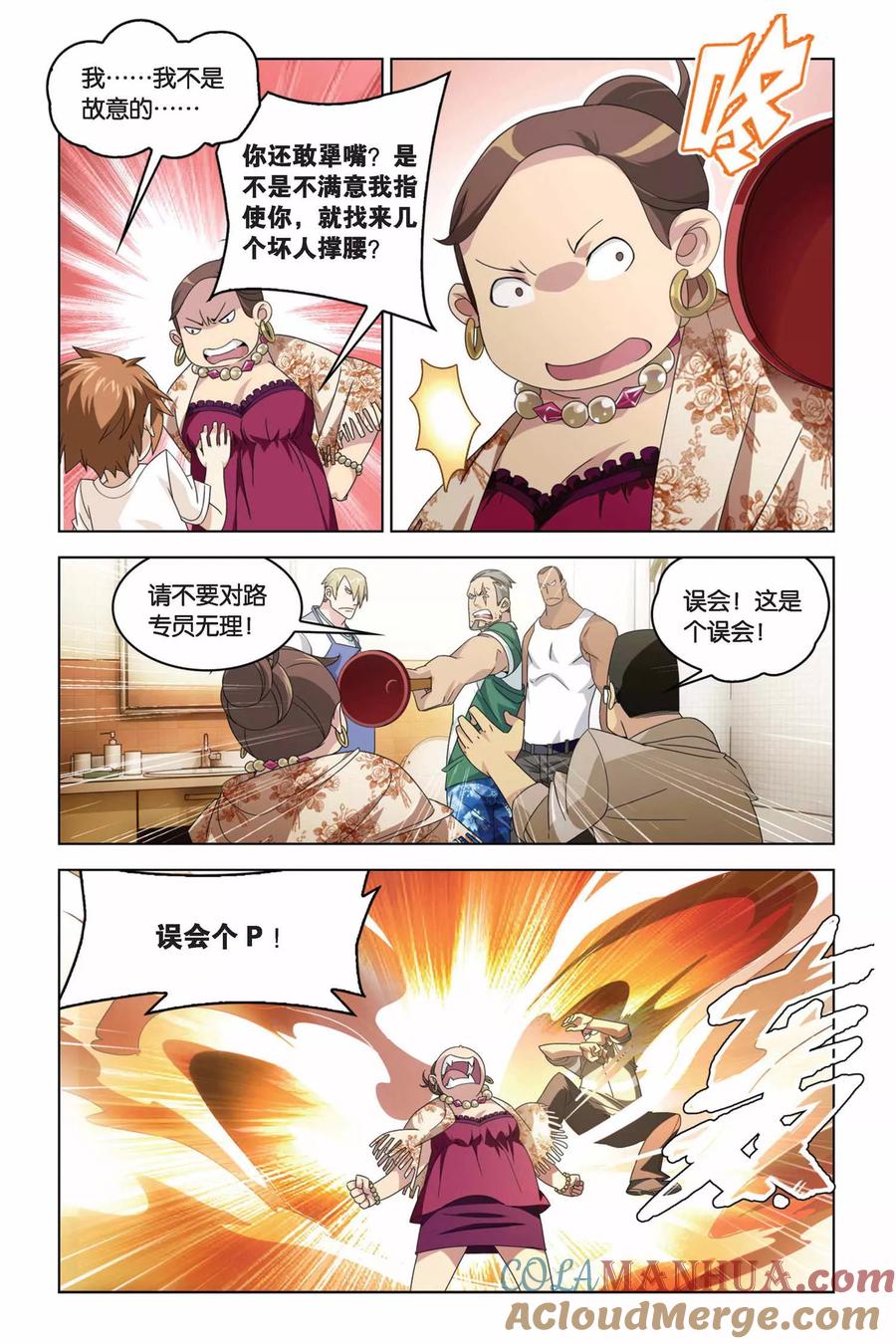 第11页