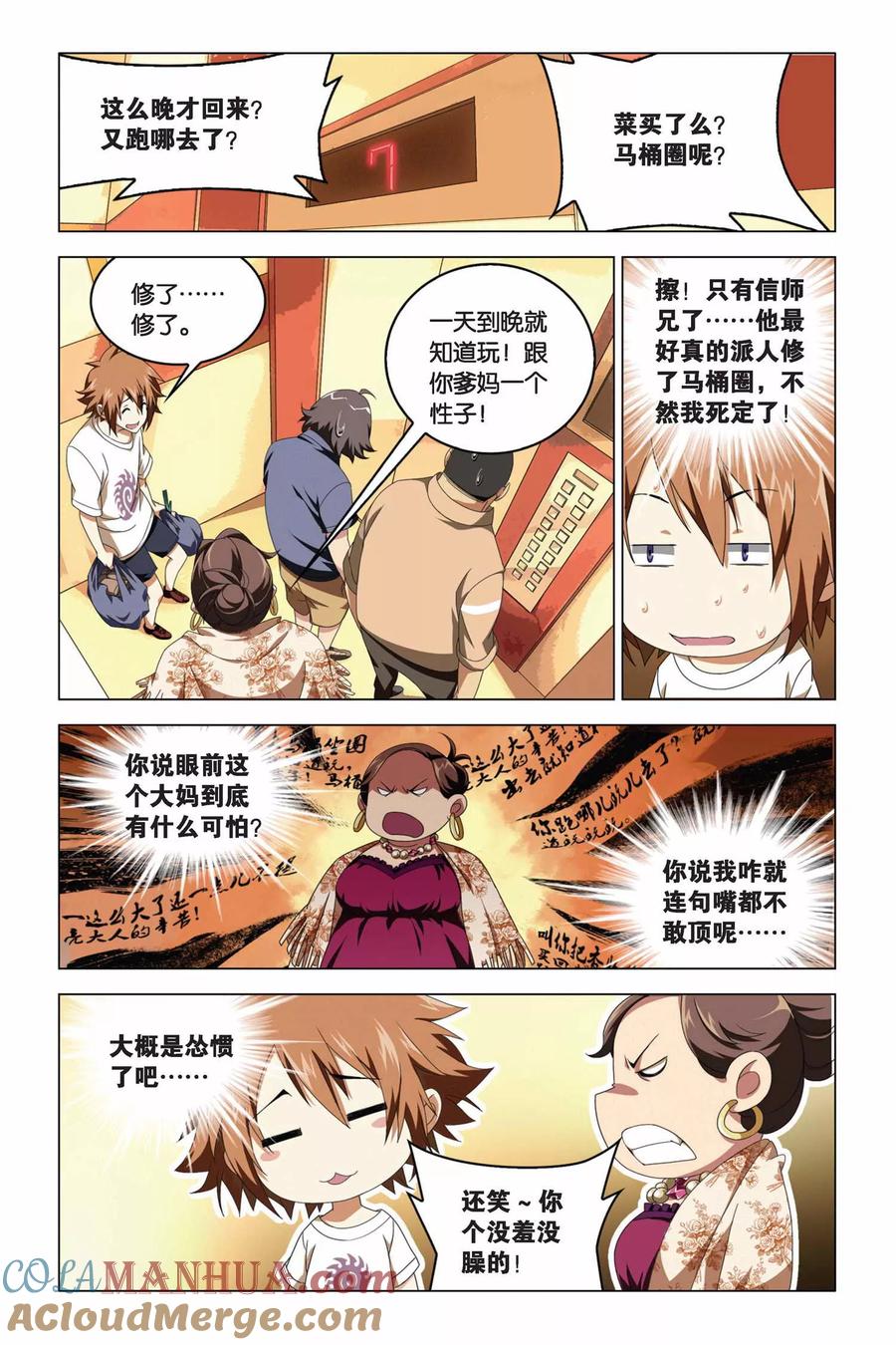 第5页