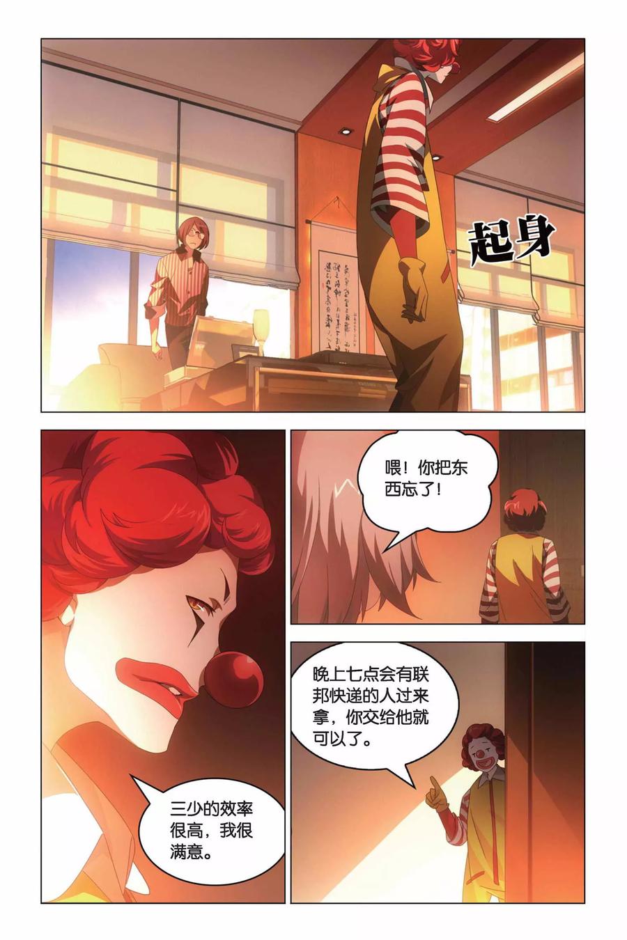 第10页