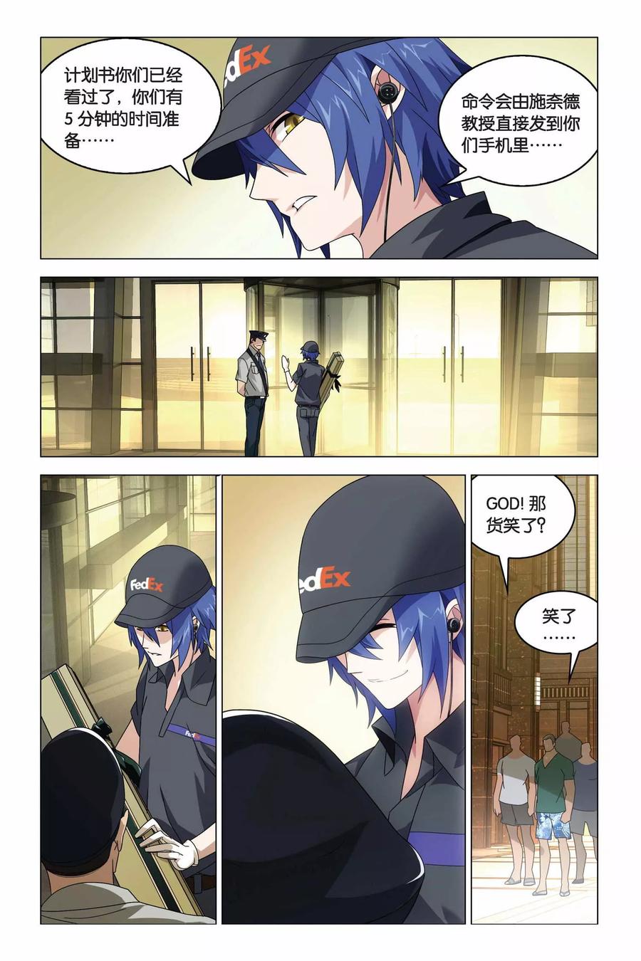 第4页