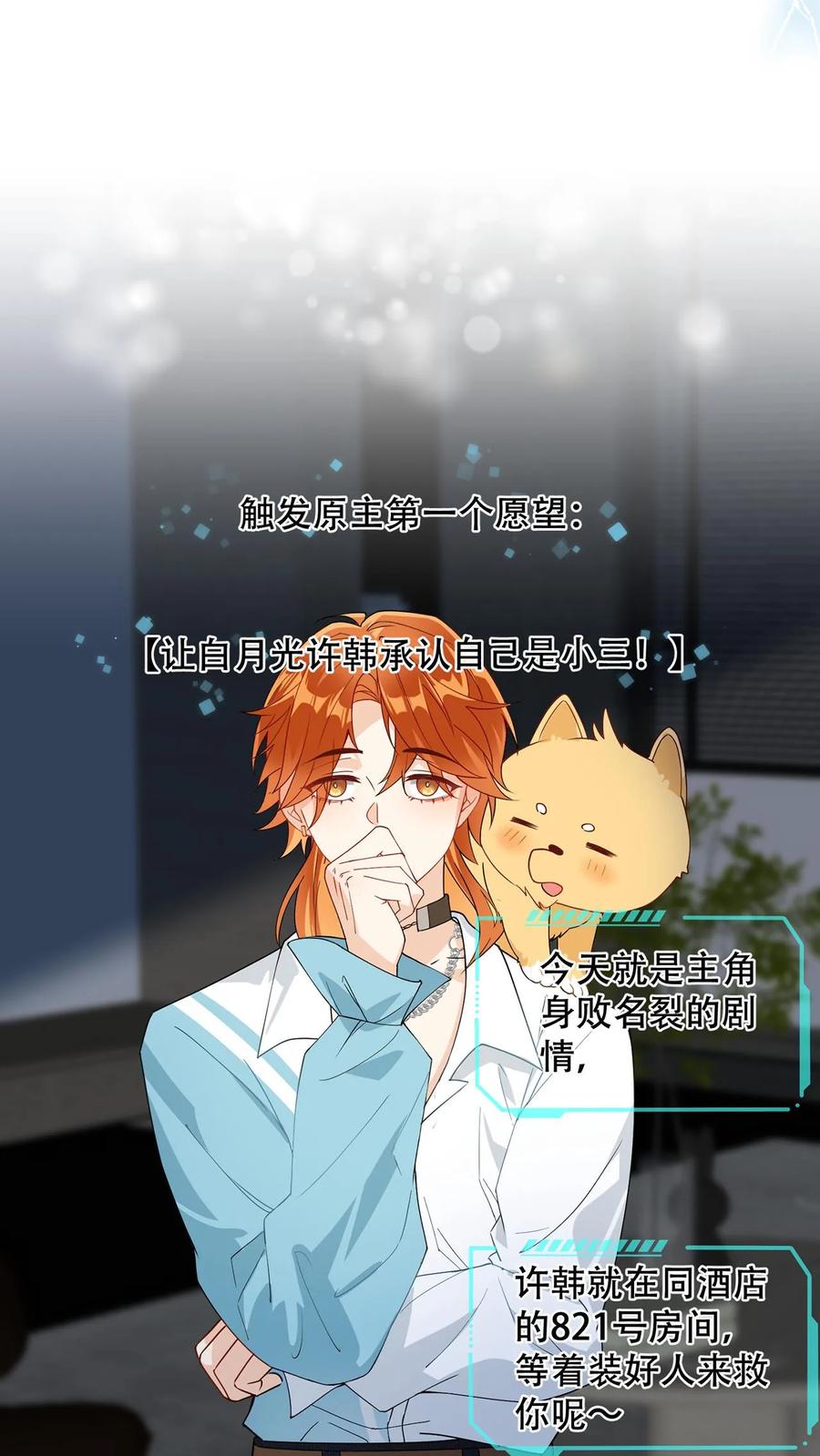 第68页