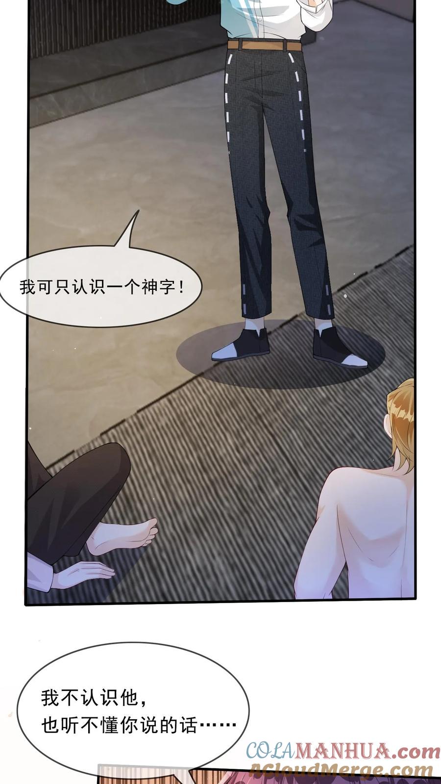 第65页