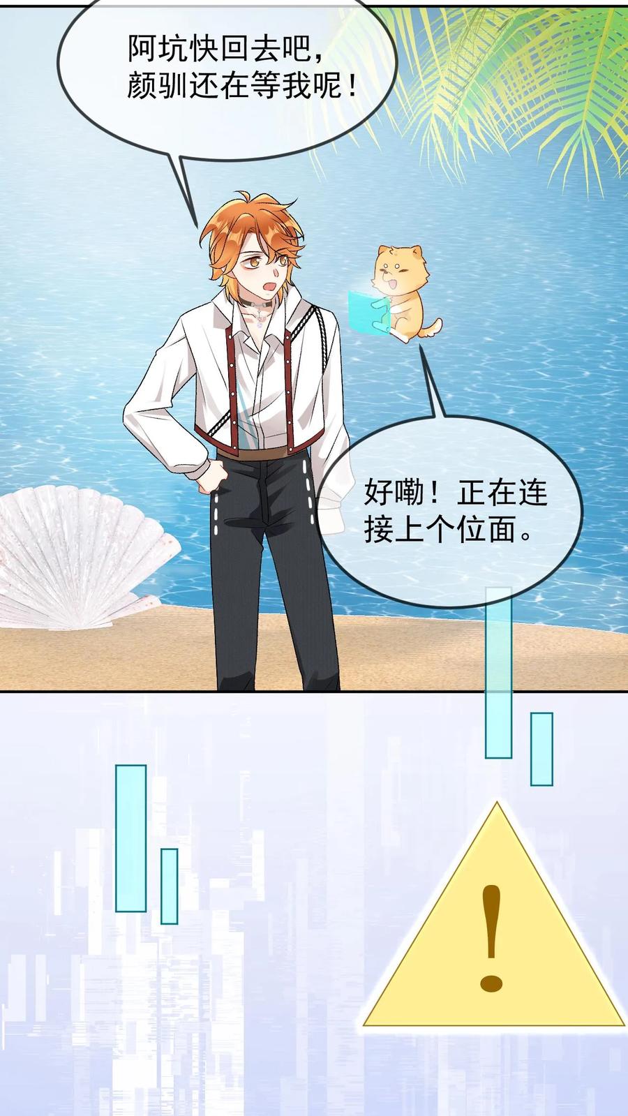 第48页