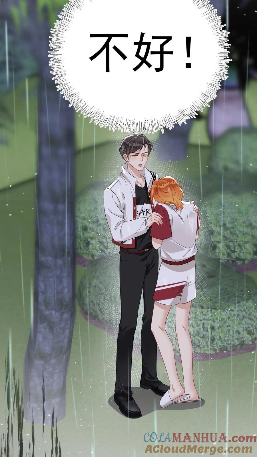 第50页