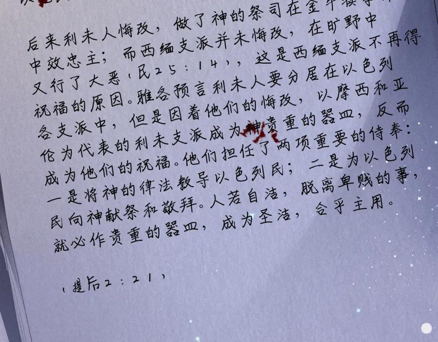第75页
