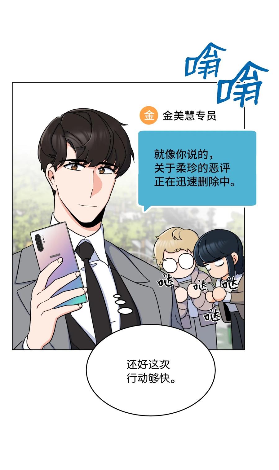第65页