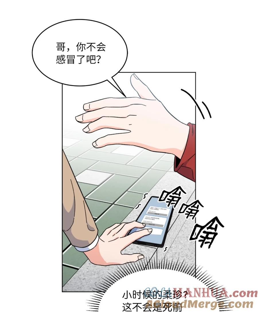 第97页