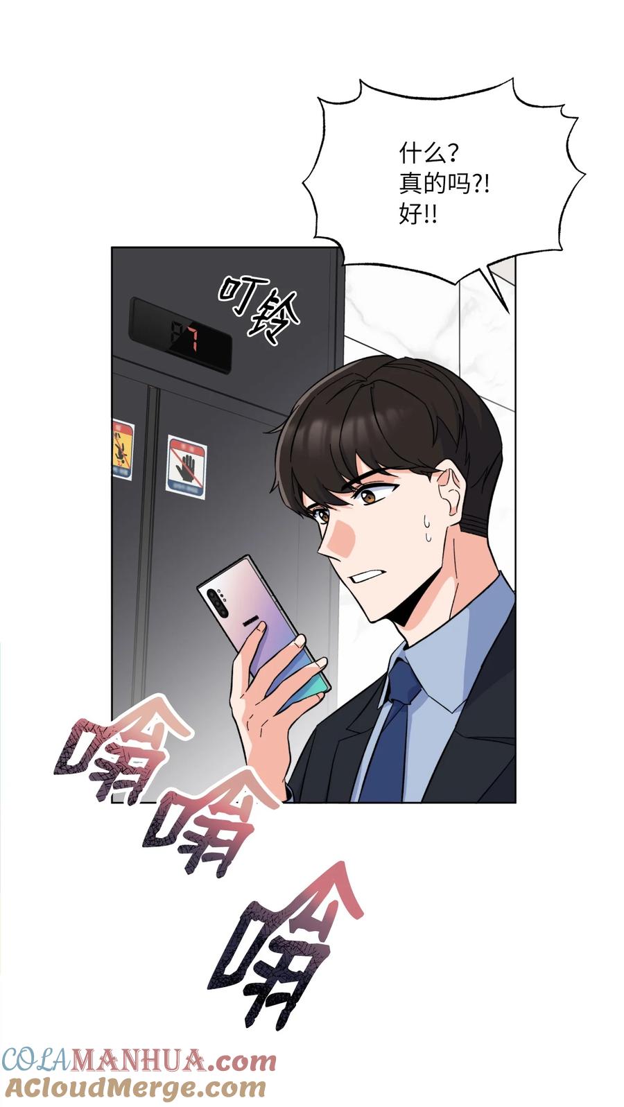 第73页