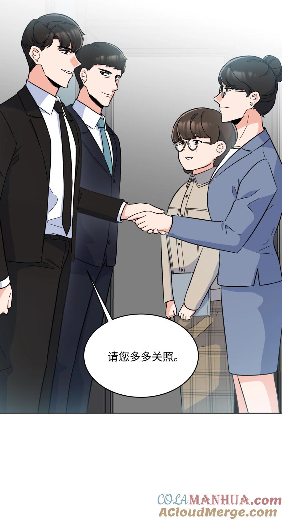 第85页