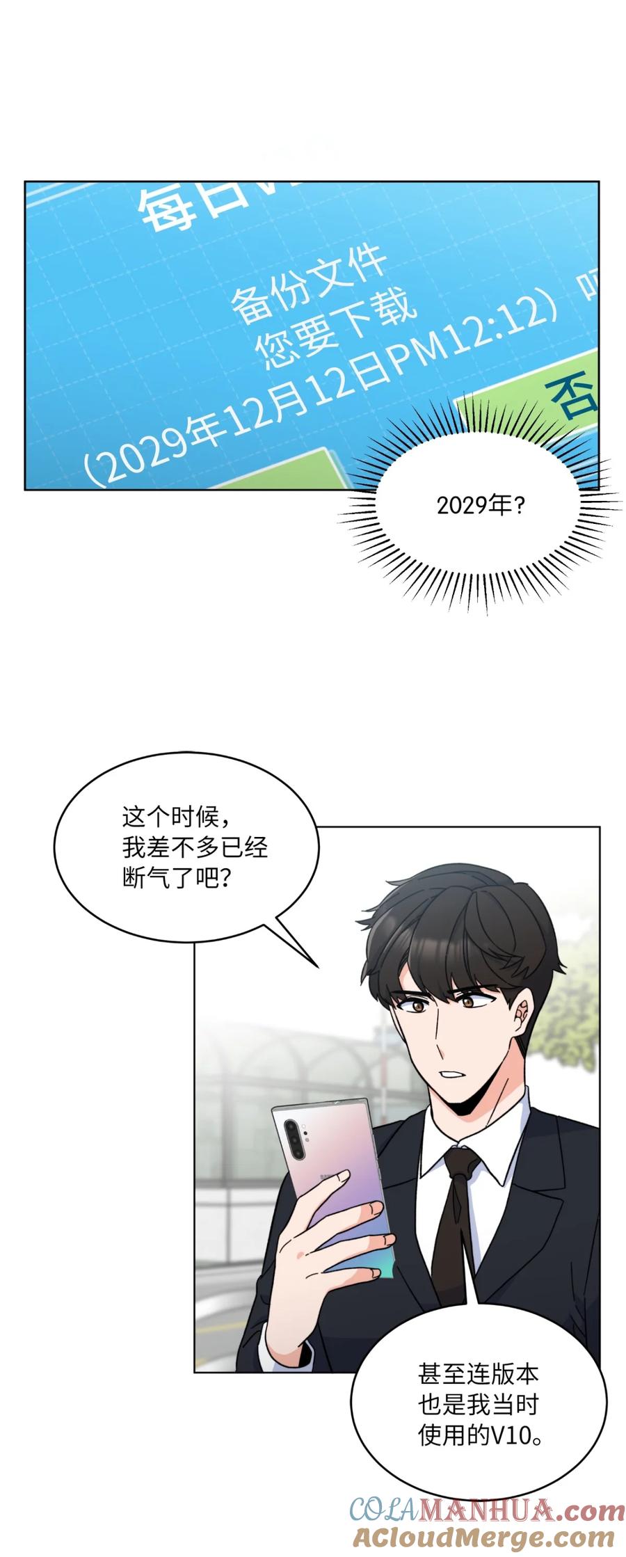 第79页