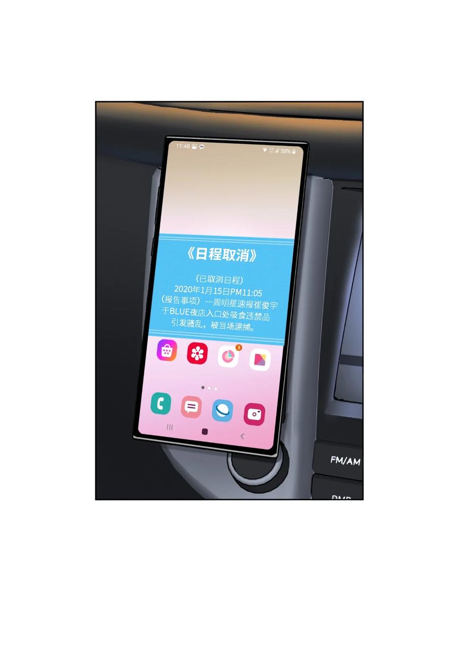 第81页