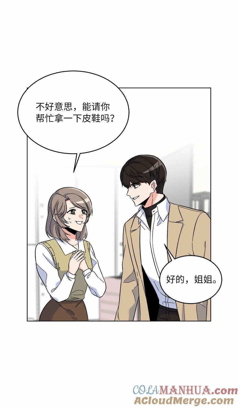 第67页