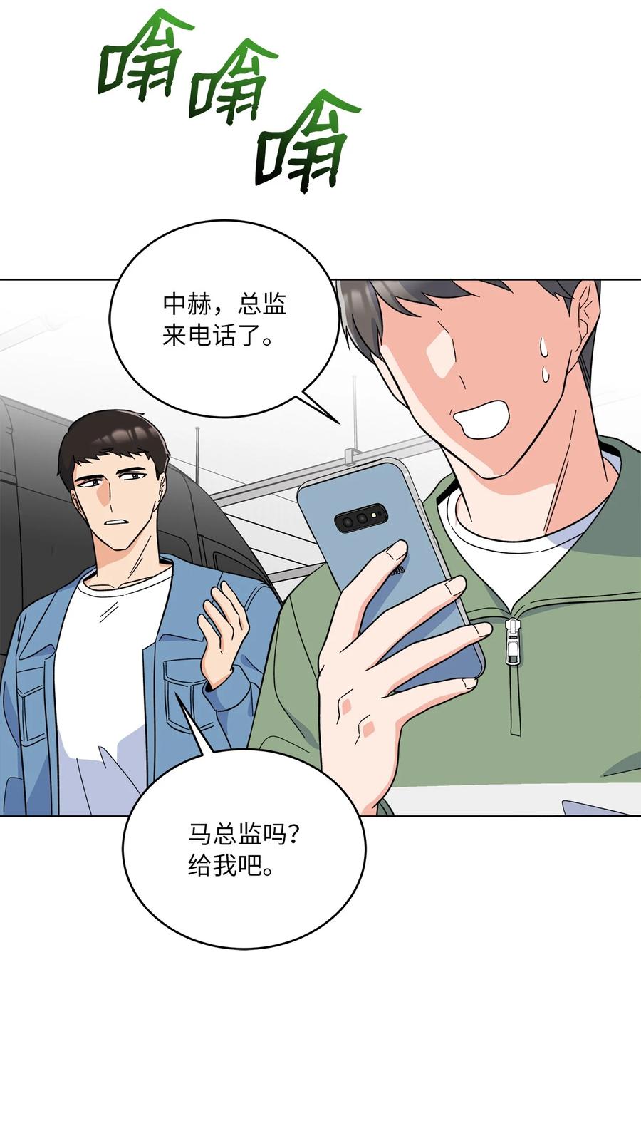 第65页