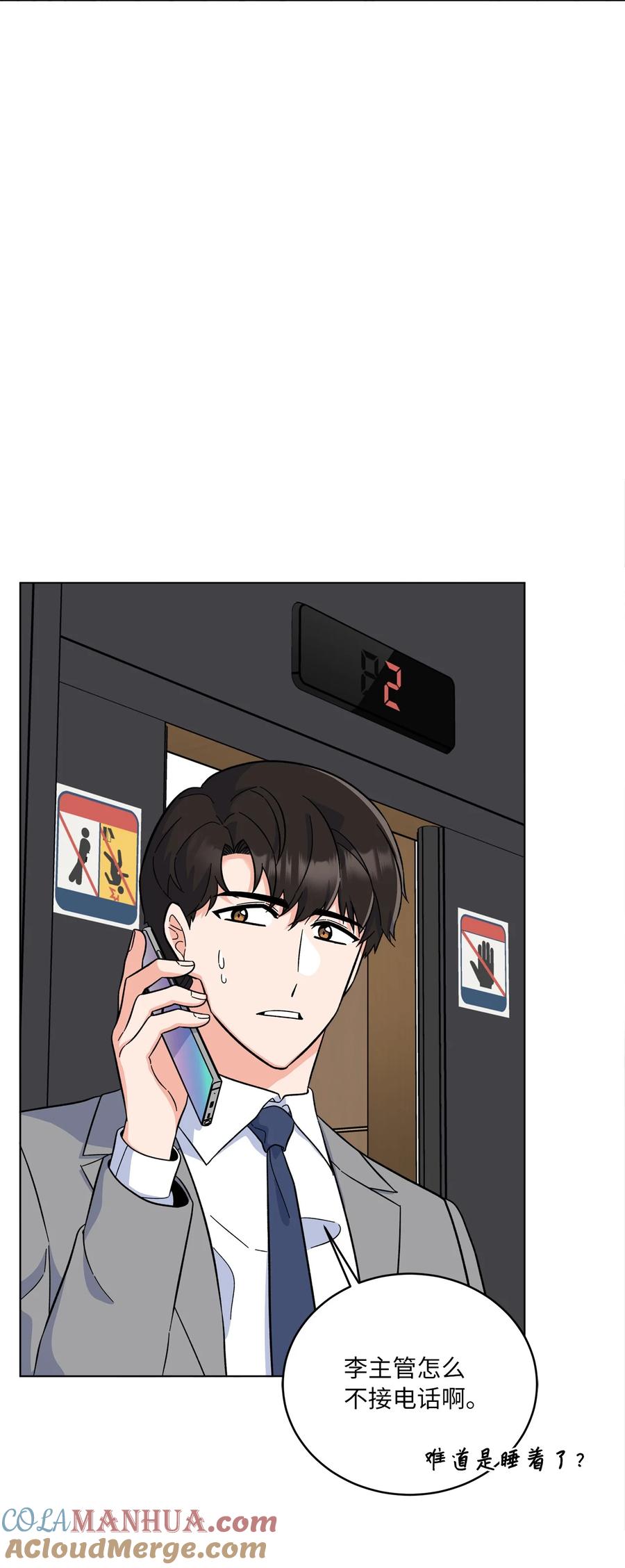第70页