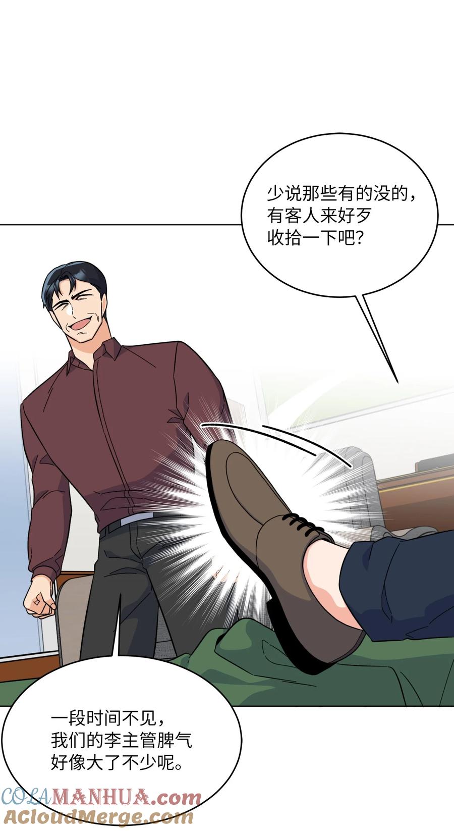 第52页