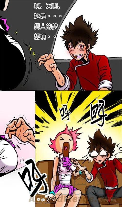 第7页