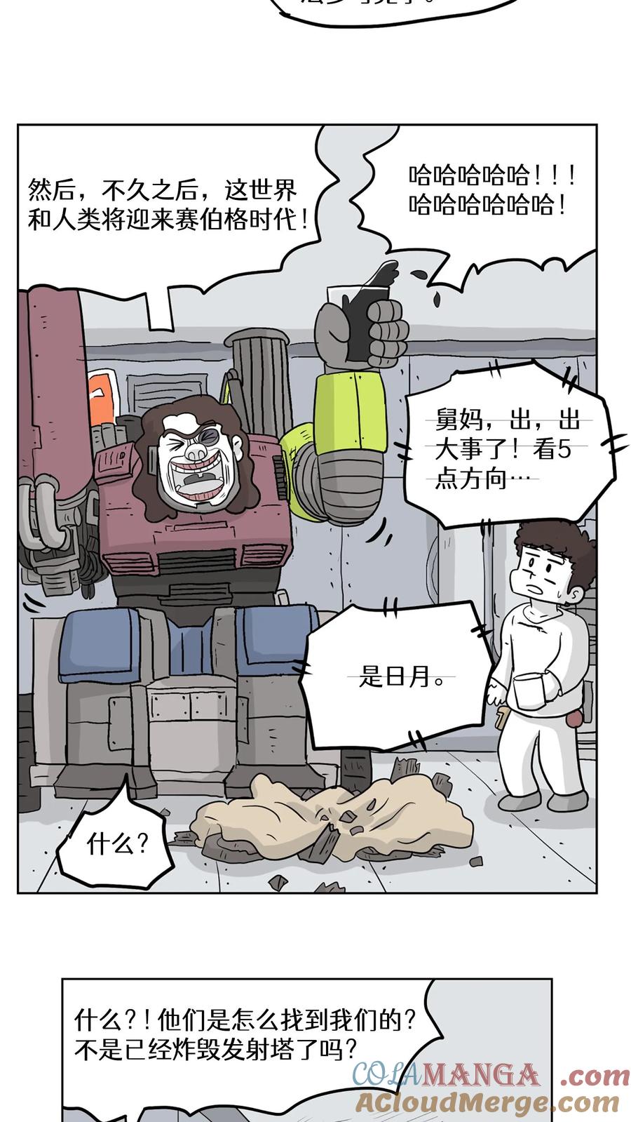 第40页