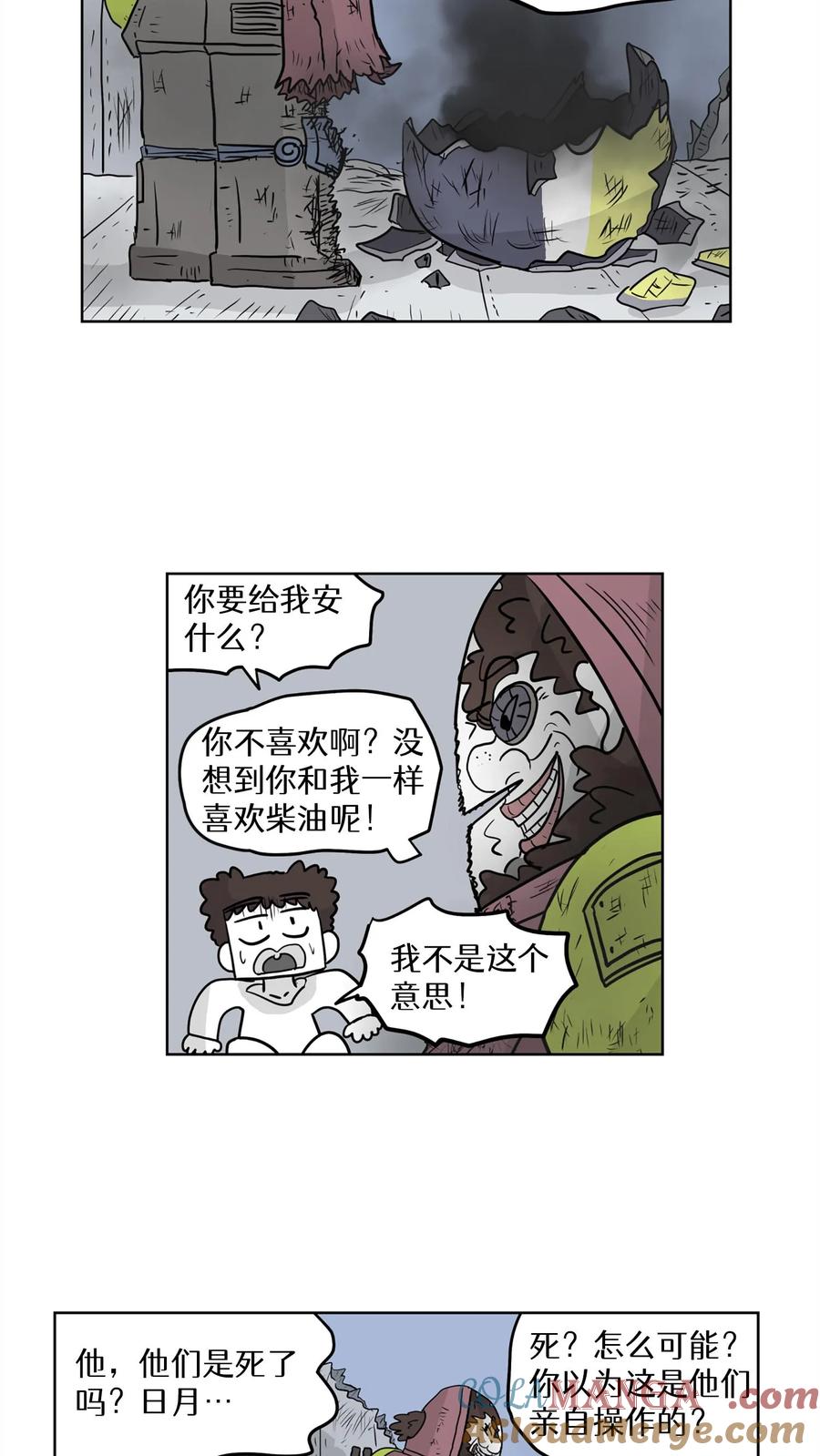 第34页