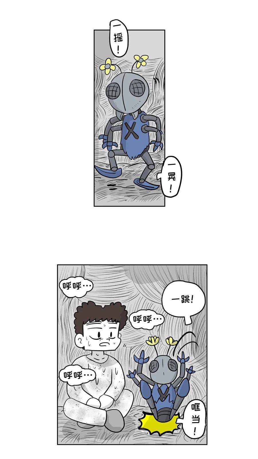 第34页