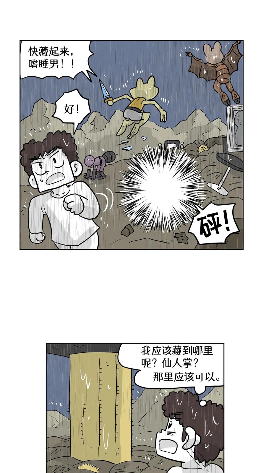 第36页