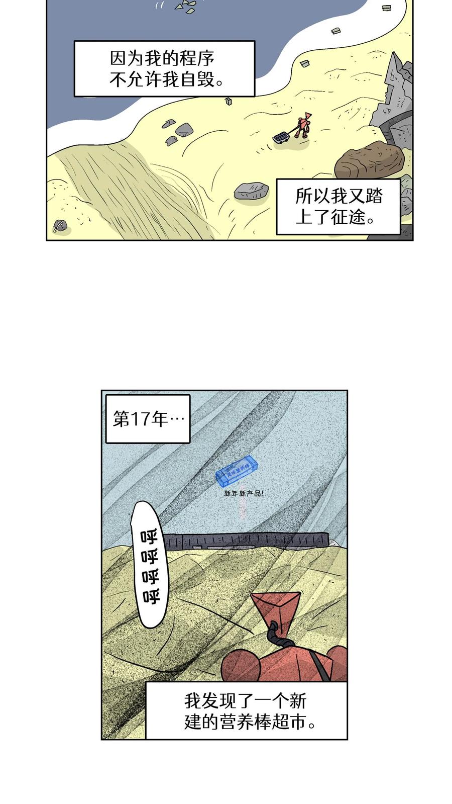 第41页