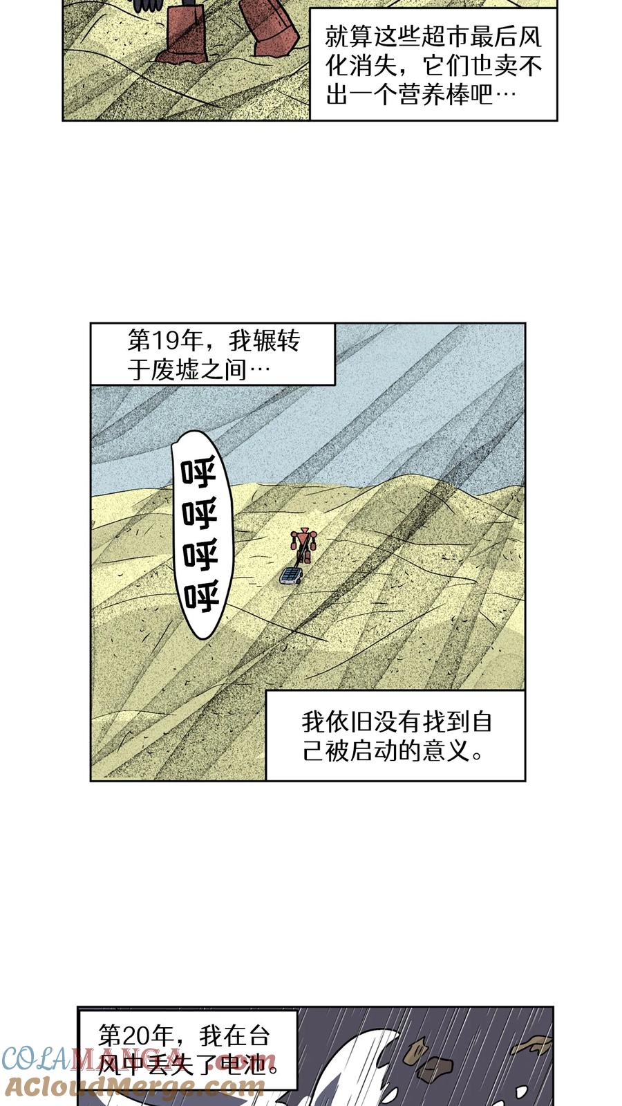 第43页