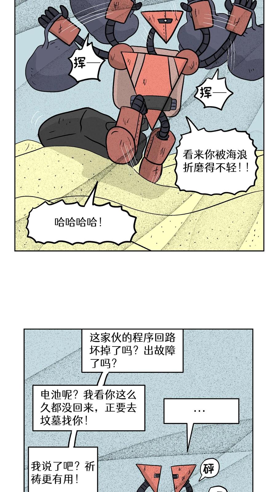 第45页