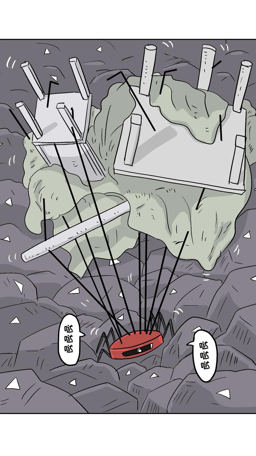 第41页