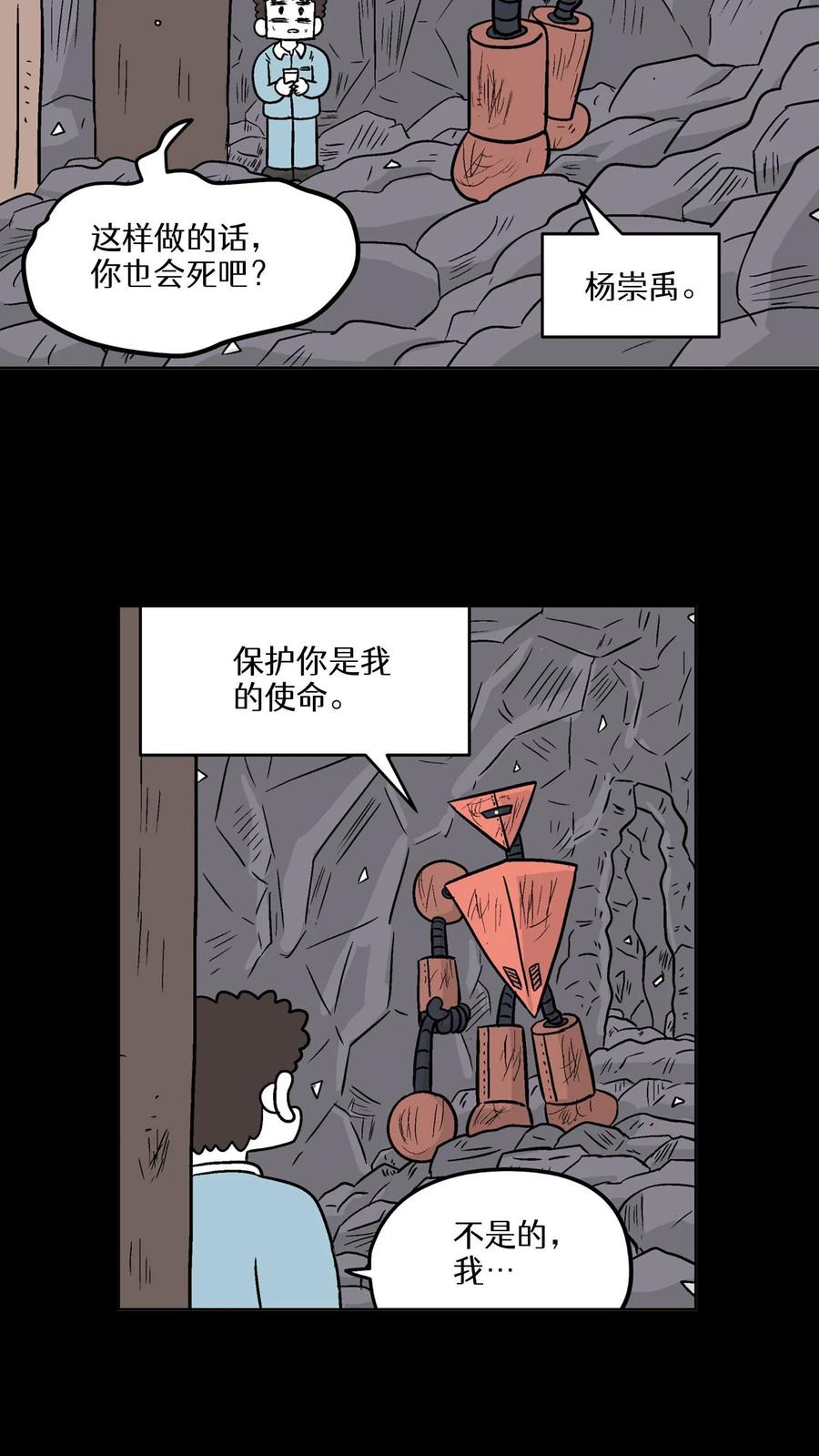 第41页