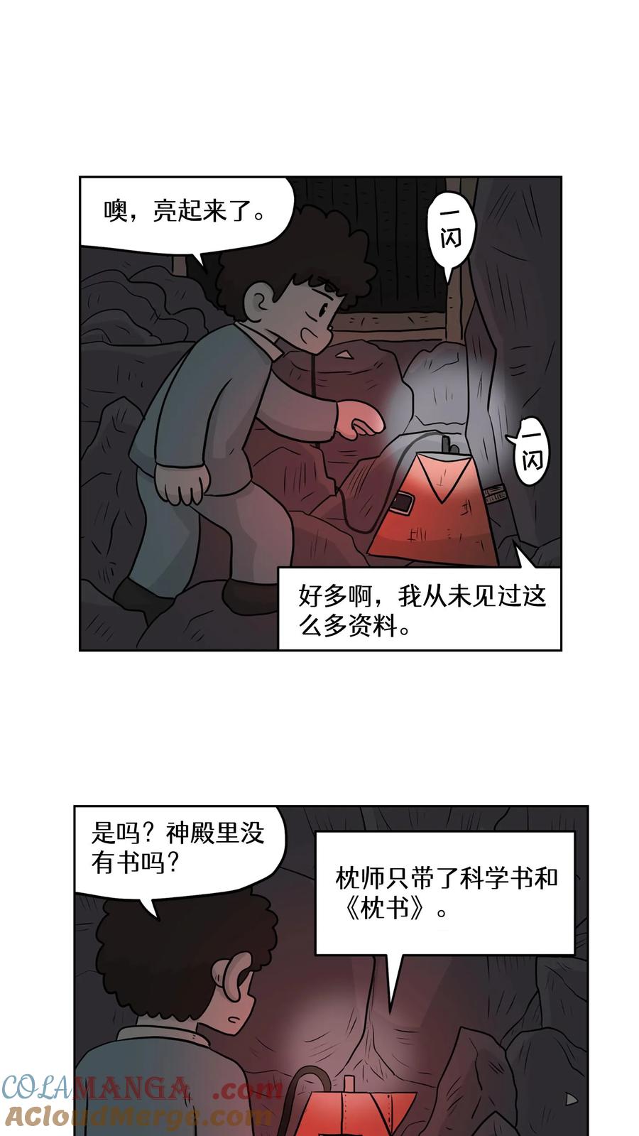 第49页