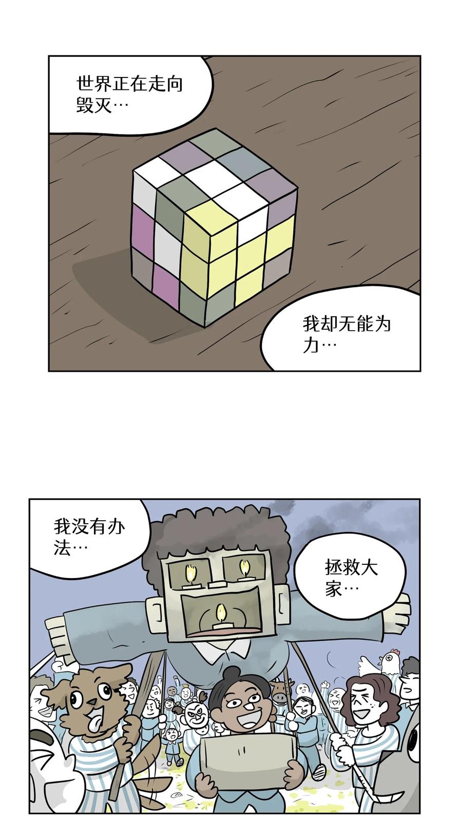 第47页