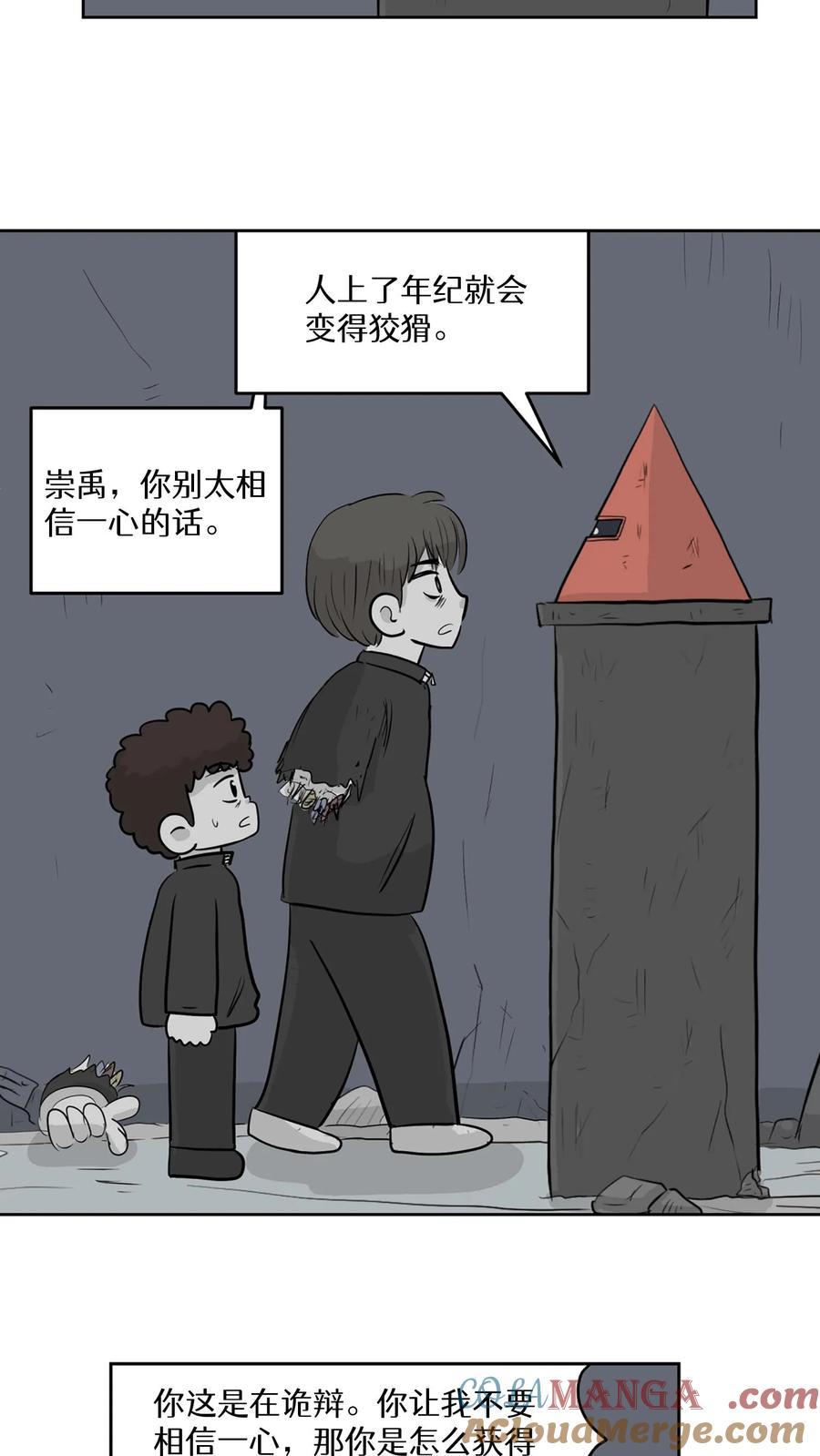 第40页