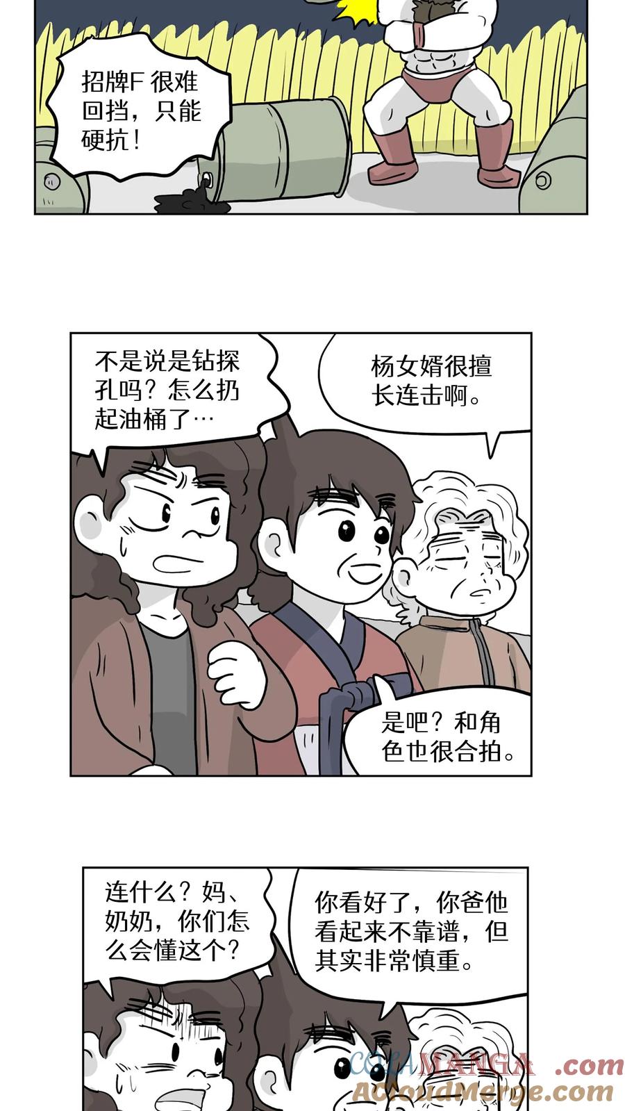 第35页