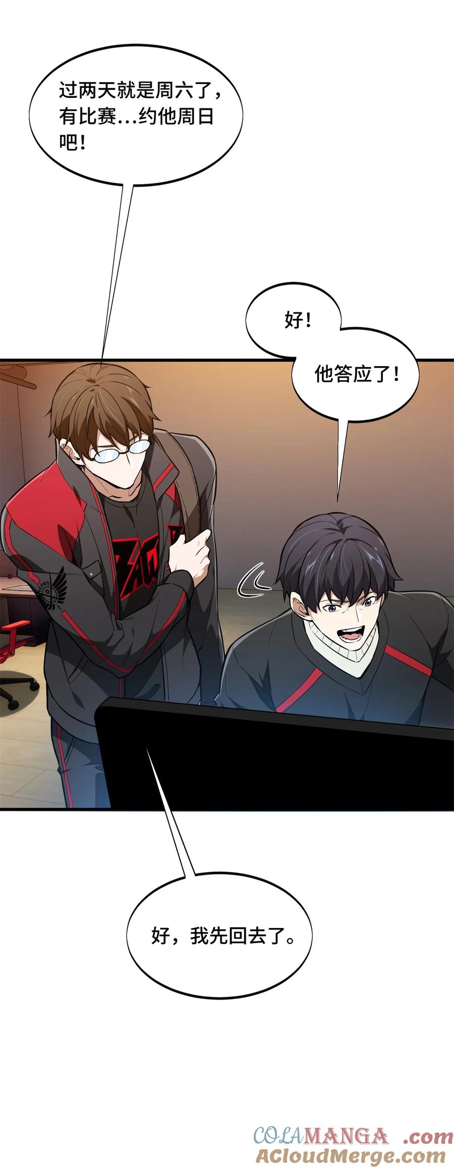第34页